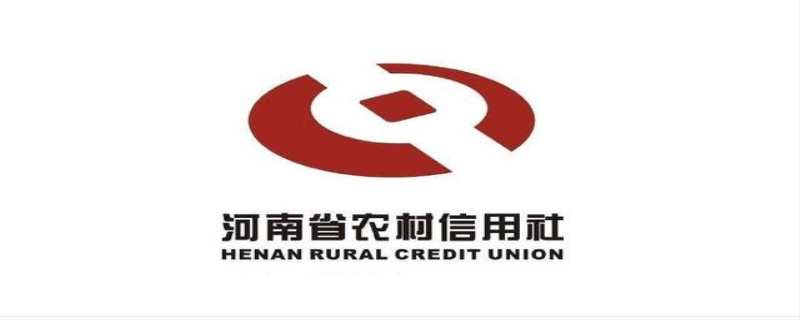 河南农信logo图片